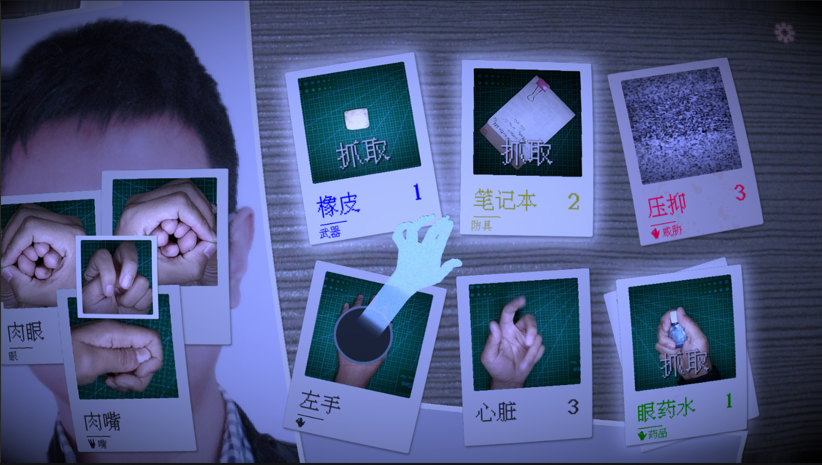 万手一体图片