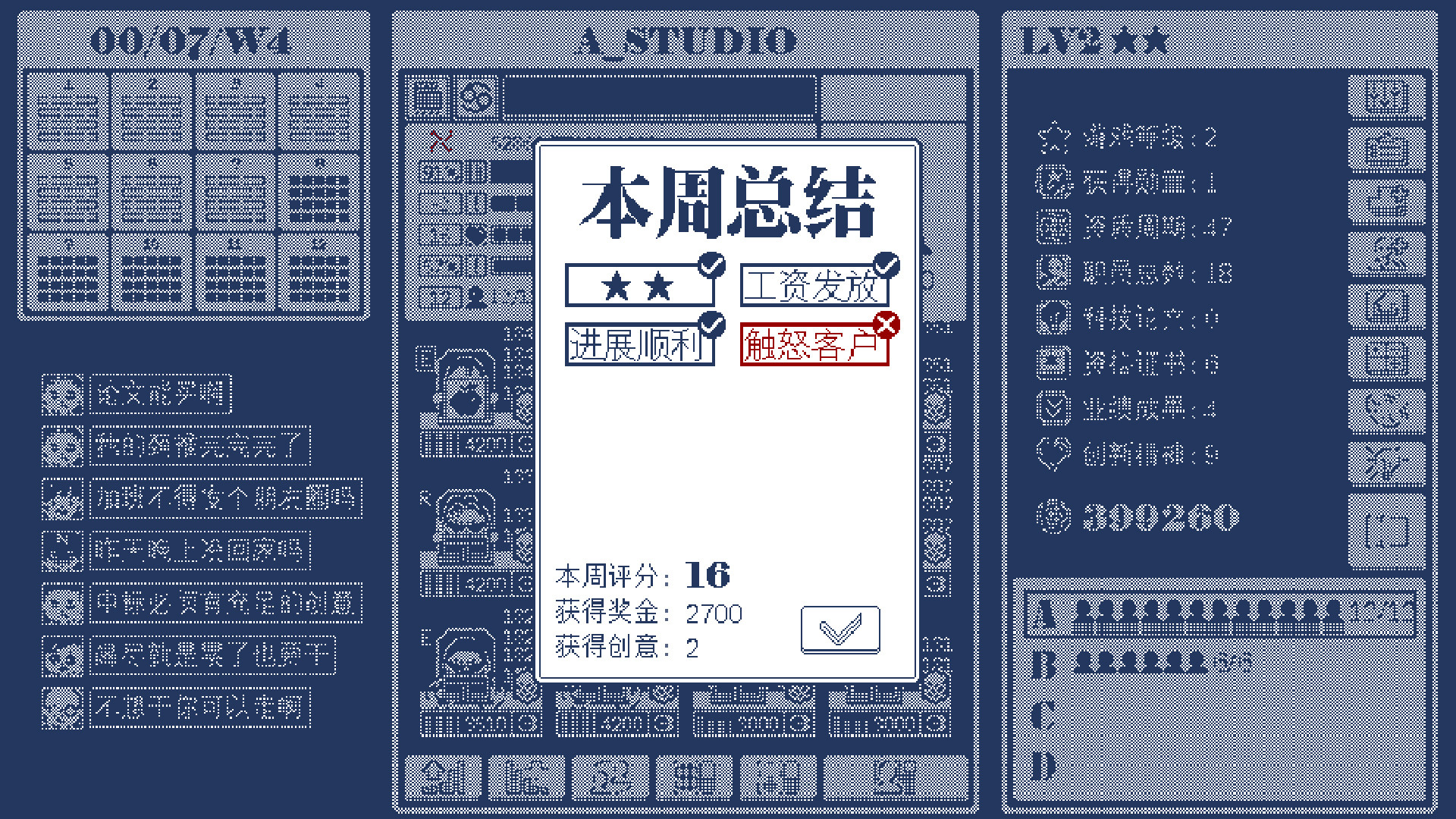 建筑吧公司图片