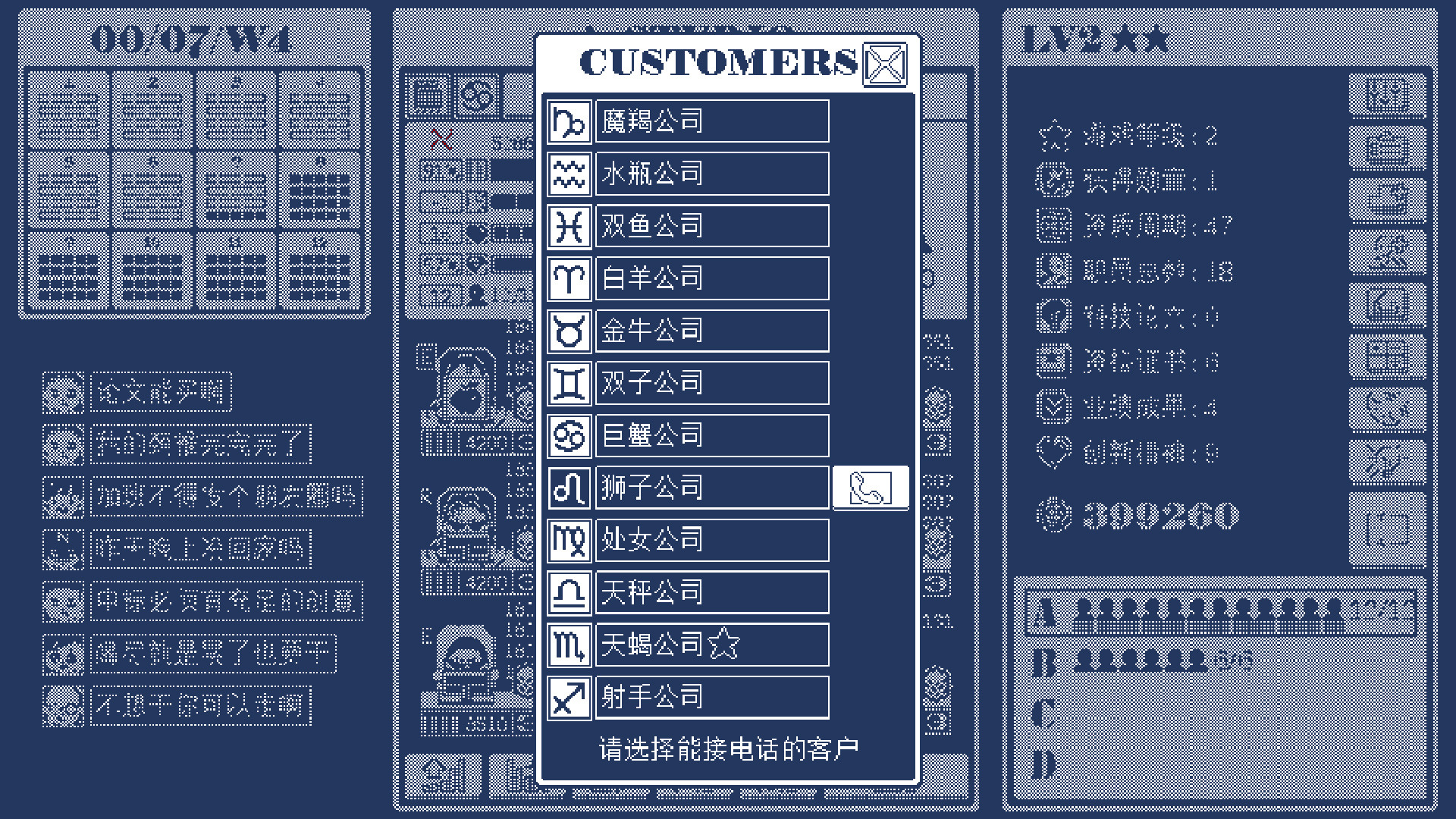 建筑吧公司图片