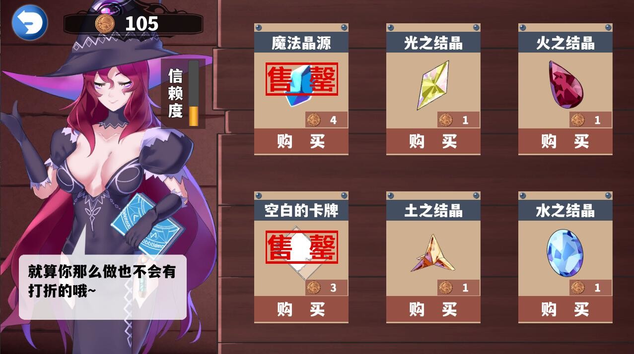 尘埃见闻录图片