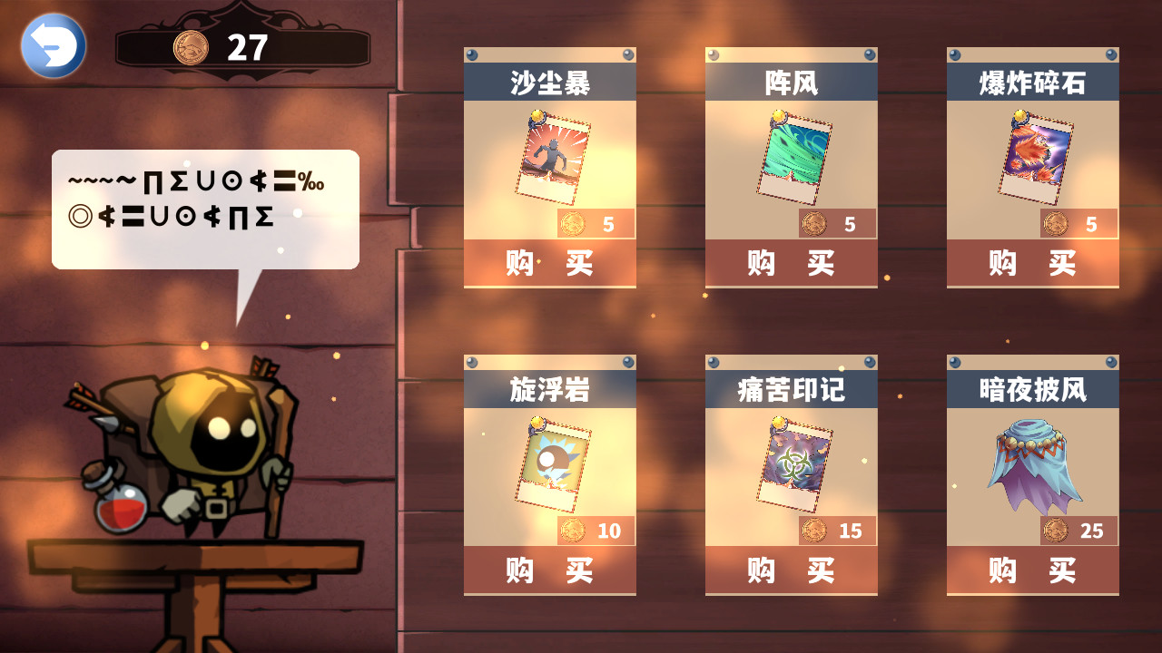 尘埃见闻录图片