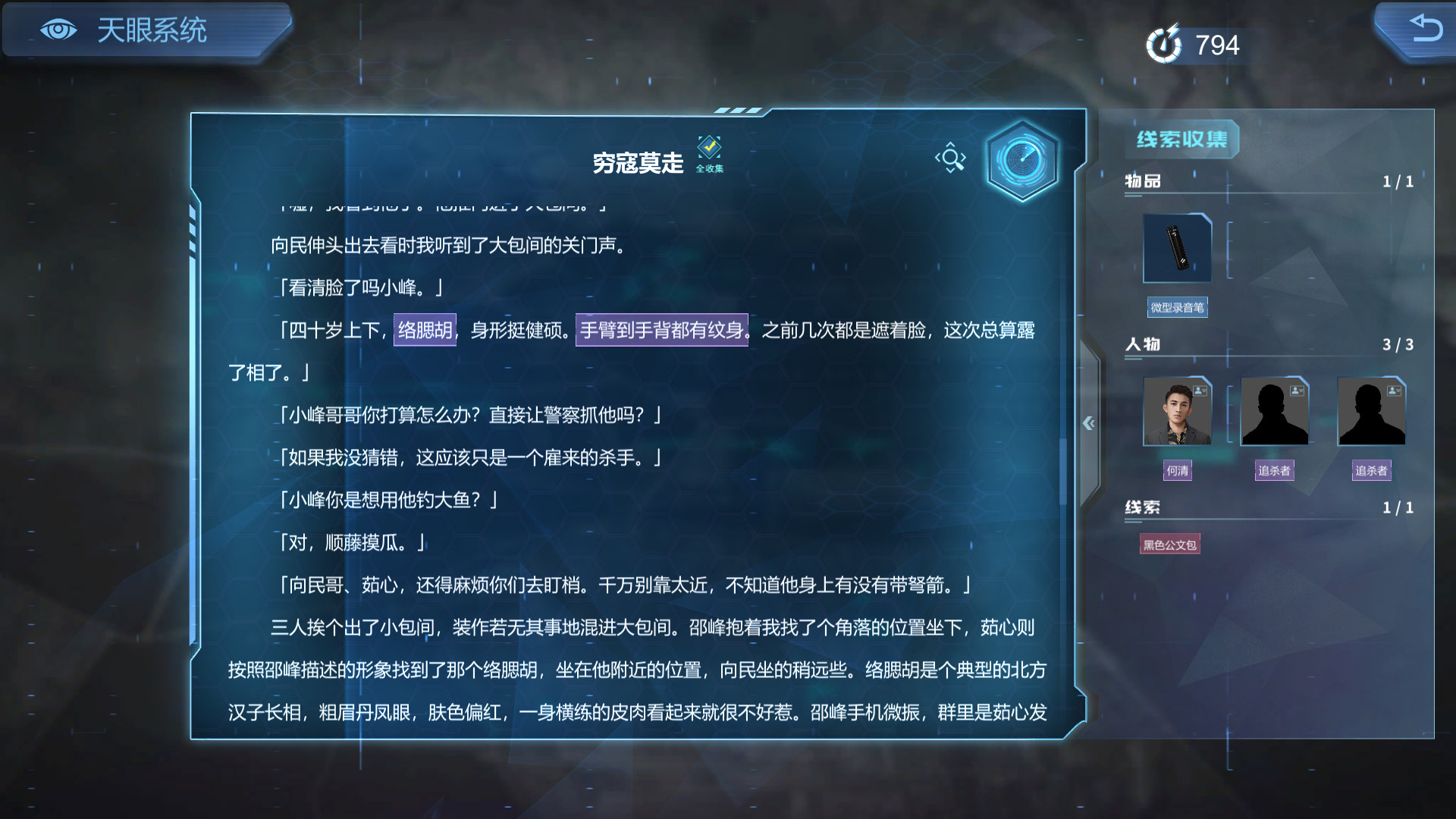雾尽时分图片