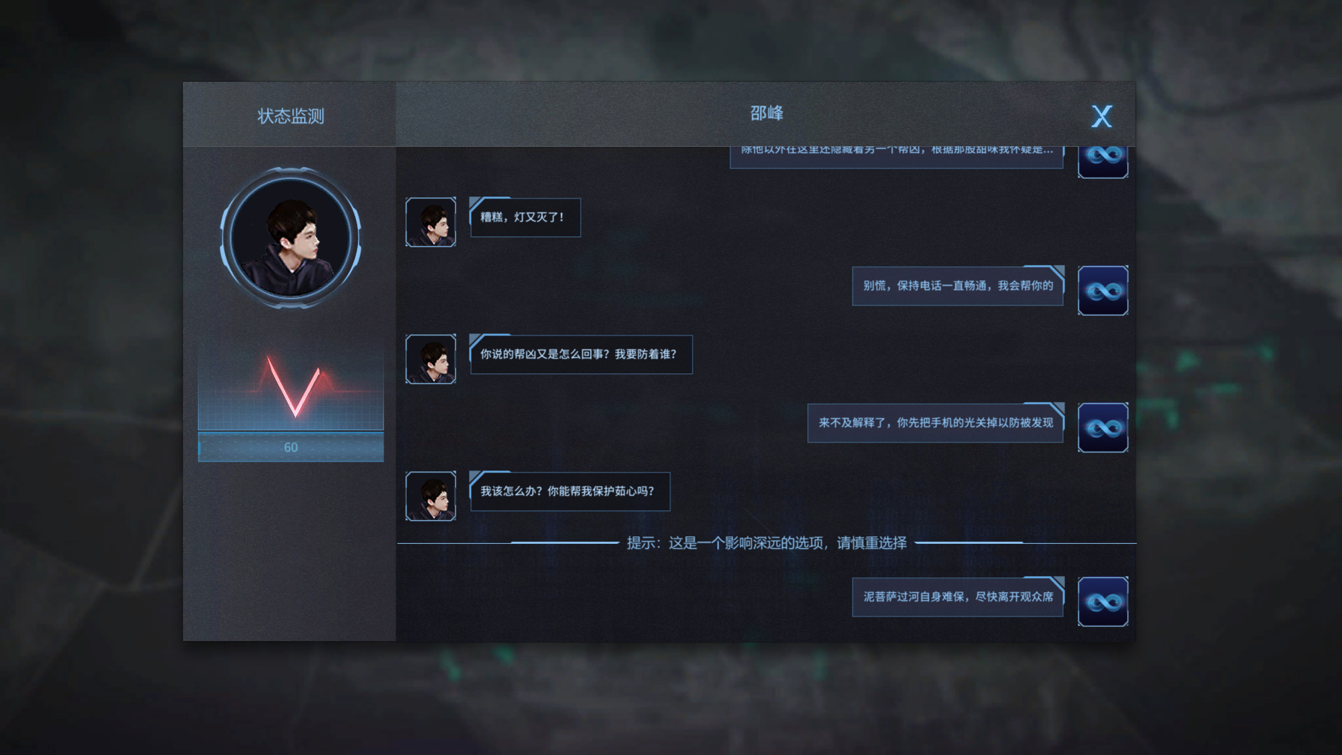 雾尽时分图片