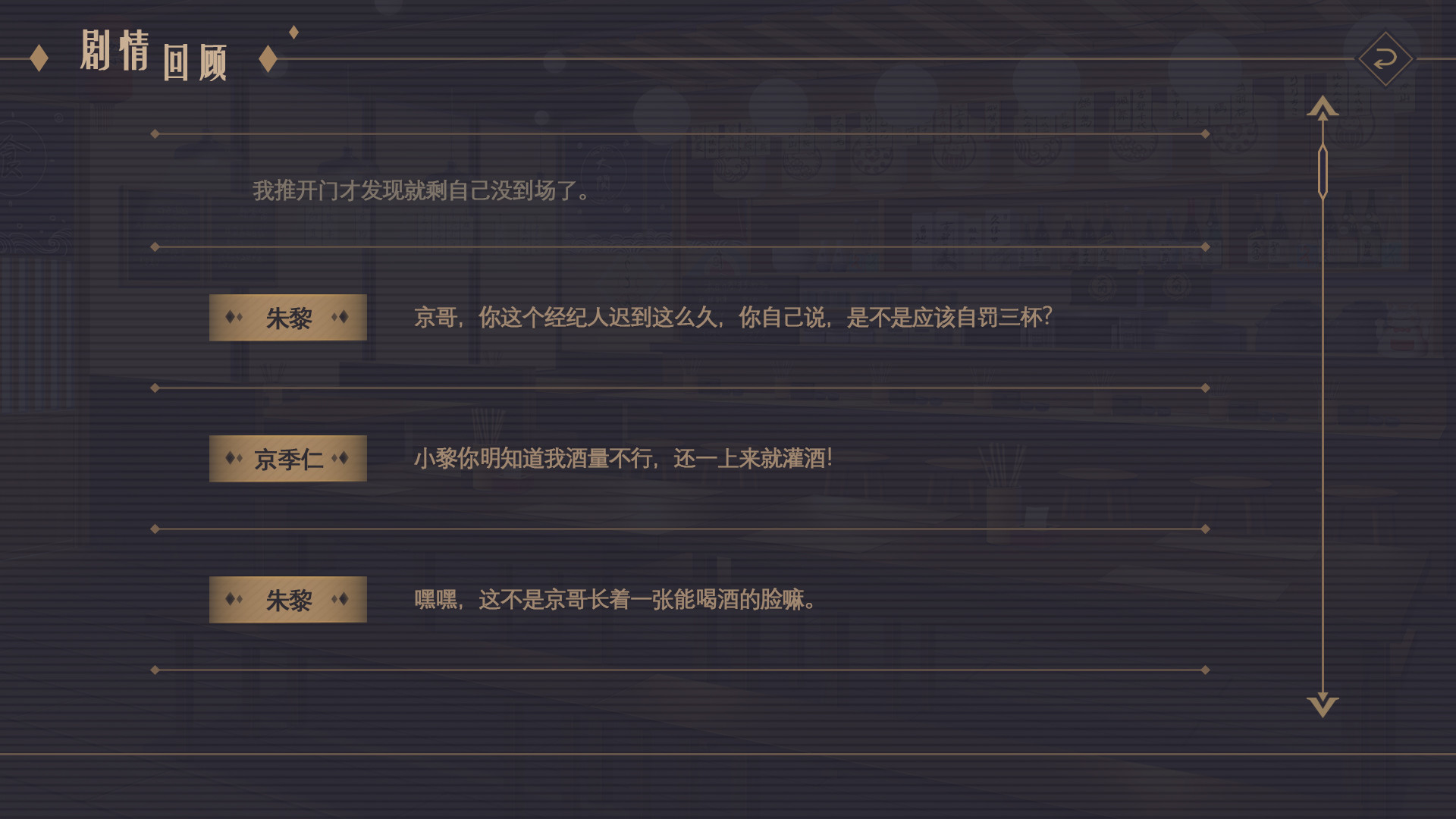 无二解药图片