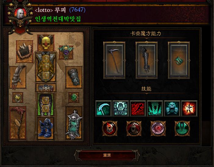 死灵BD.png