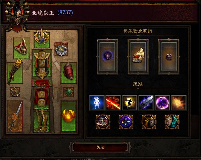 魔法师BD.png