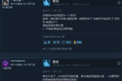 《远方：涌变暗潮》现已发售 Steam综合评价特…