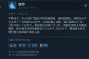 《影子武士 3》现已发售 目前Steam综合评价褒贬不一