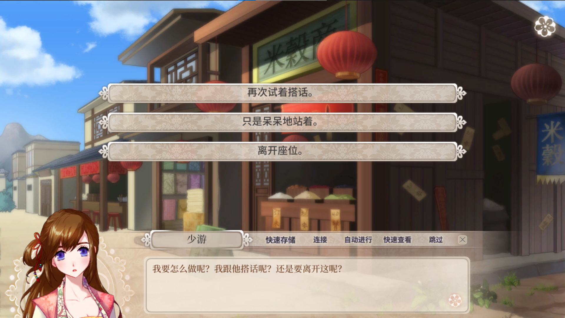 九云梦图片