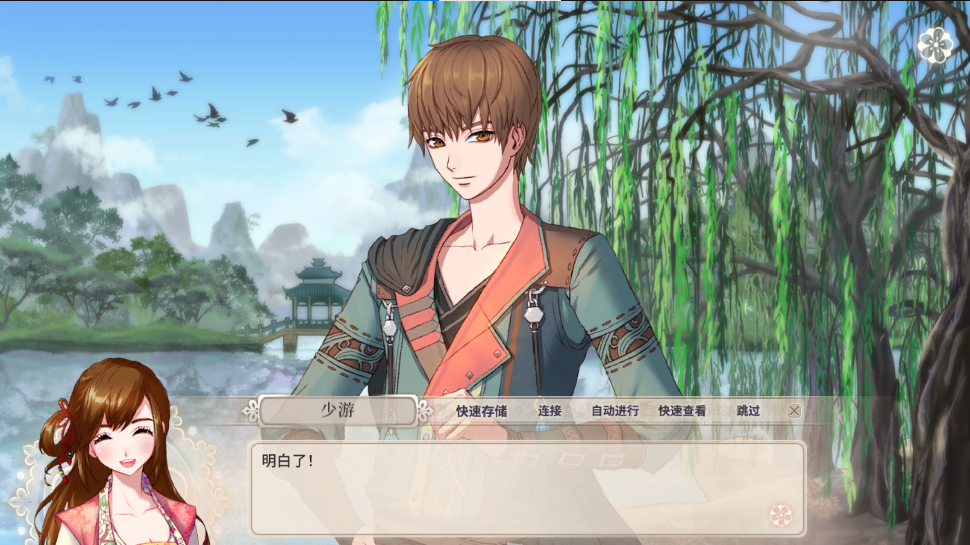九云梦图片
