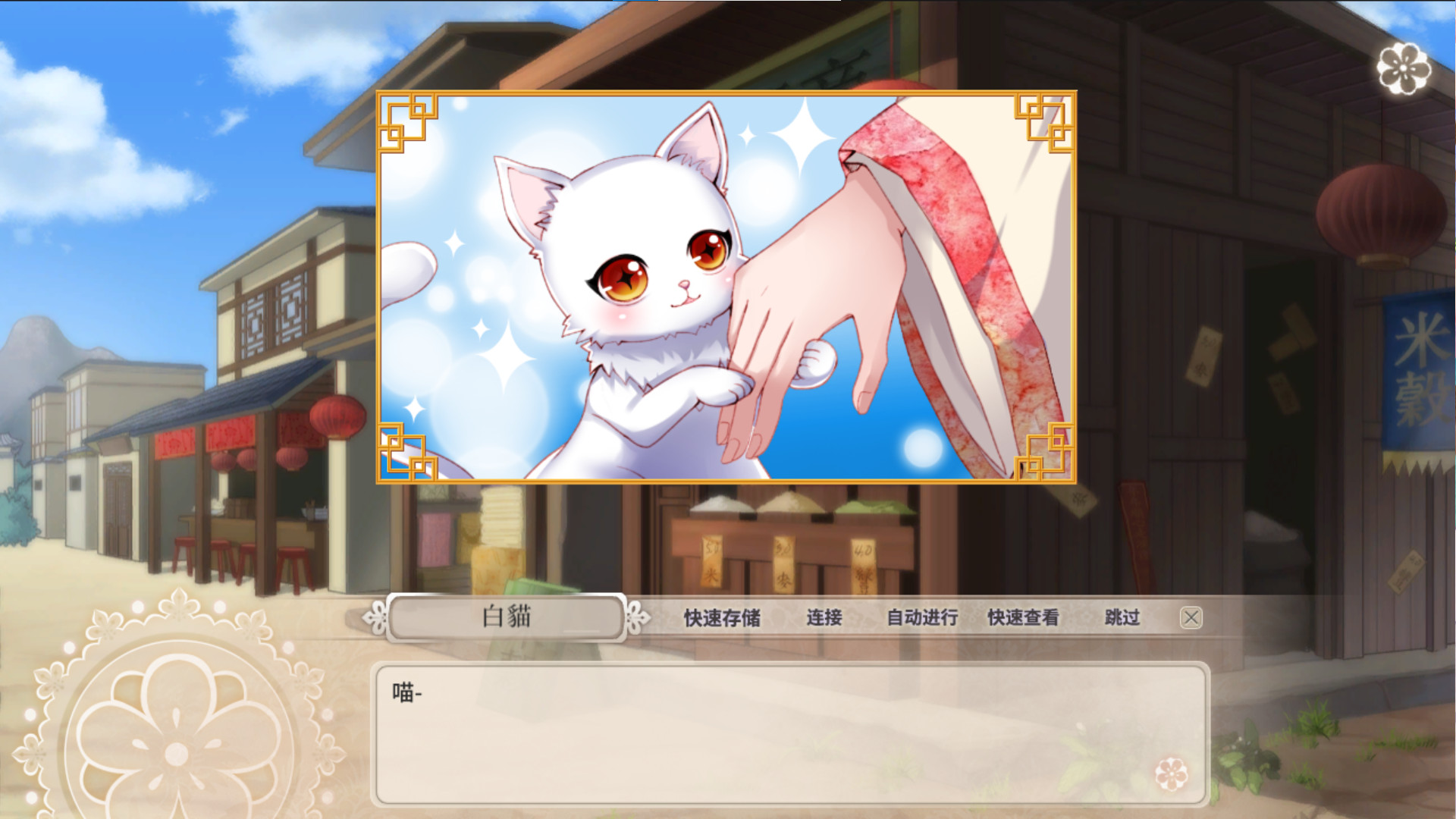 九云梦图片