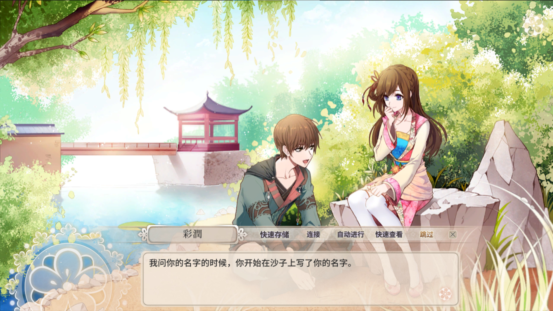 九云梦图片