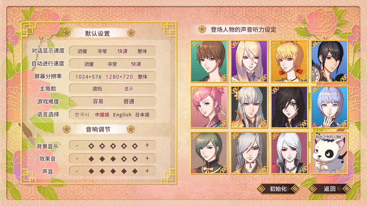 九云梦图片