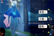 光遇白梟發(fā)型獲取方法 白梟發(fā)型在哪兌換