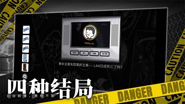 房間的秘密圖片