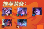金铲铲之战S6.5黑魔枪阵容玩法推荐