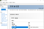 最终幻想起源4K分辨率设置方法 4K分辨率怎么调