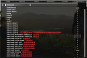 SCUM 0.7版本英文設(shè)置界面中文翻譯一覽