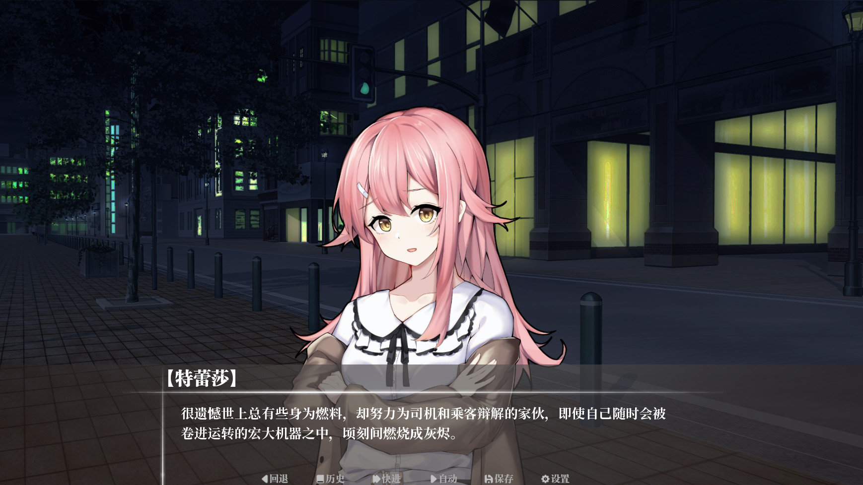 寂夜微光图片