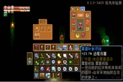 地心護核者極限傷害套裝搭配介紹