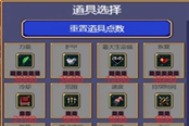 地下城割草強化加什么好 強化加點推薦