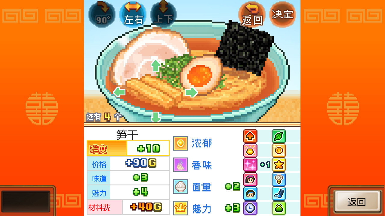 开罗拉面店图片