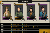 無悔華夏結(jié)盟流陣容構(gòu)建方法 結(jié)盟流怎么玩