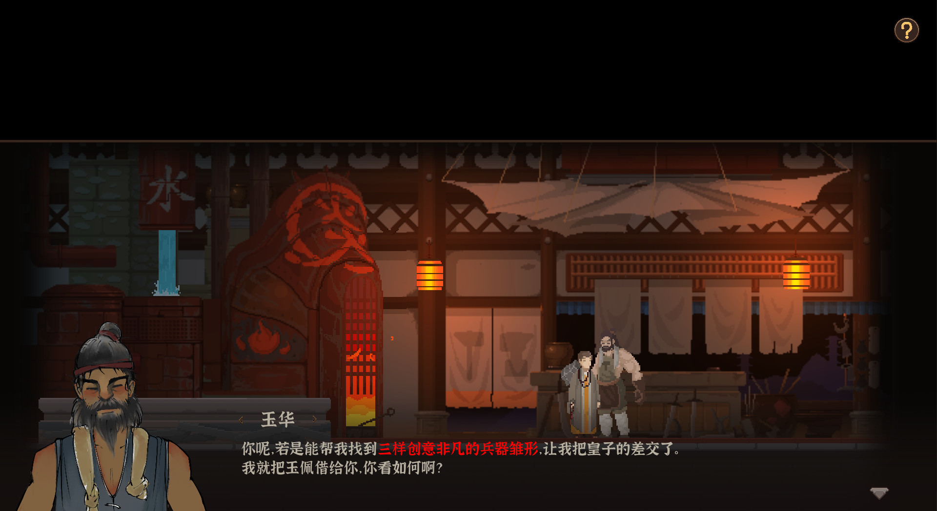 永夜长安图片