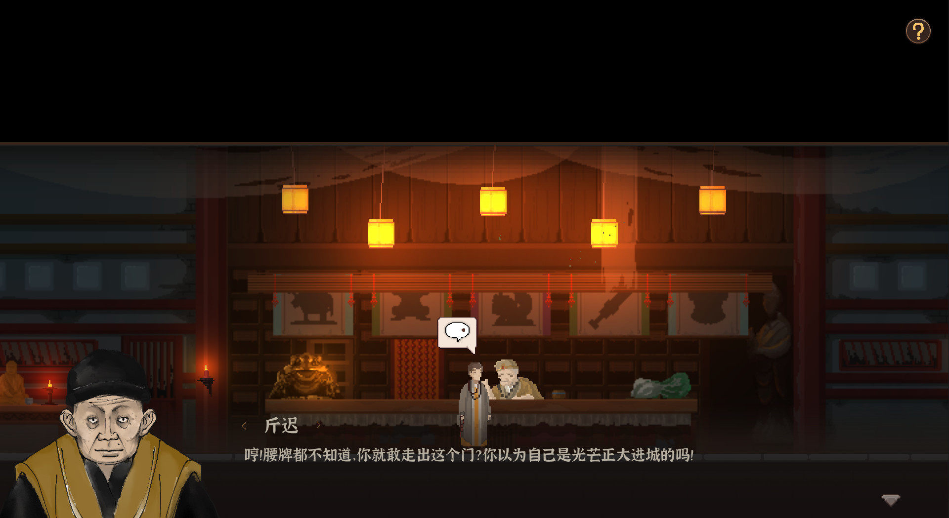 永夜长安图片