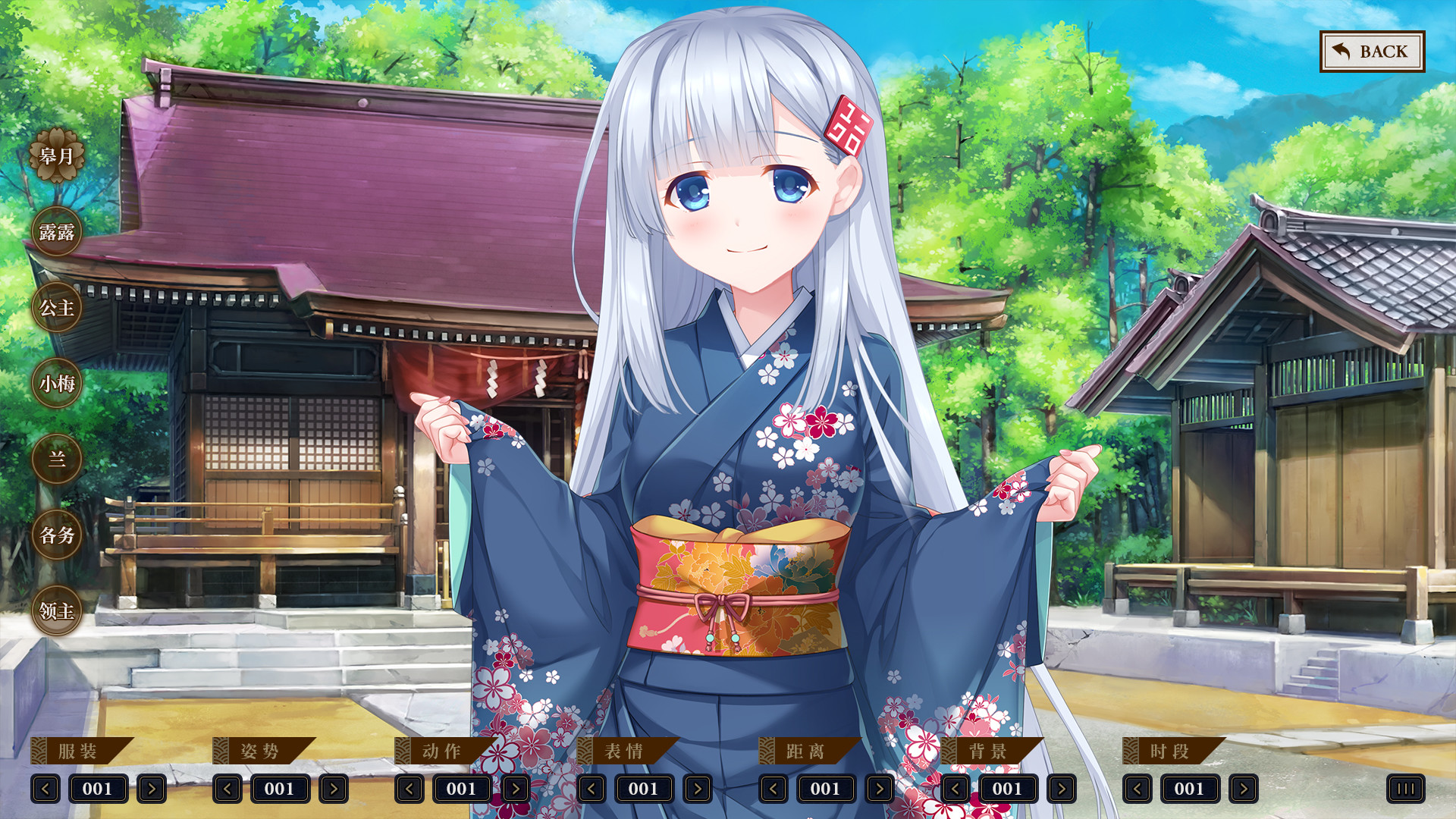 神之国的魔法使图片