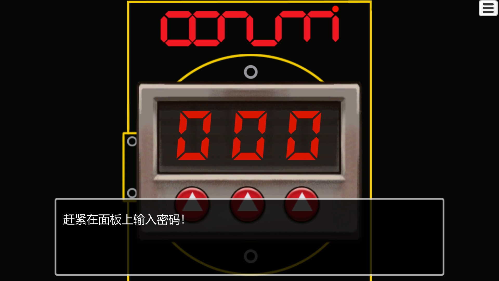 阿龙与地下城图片