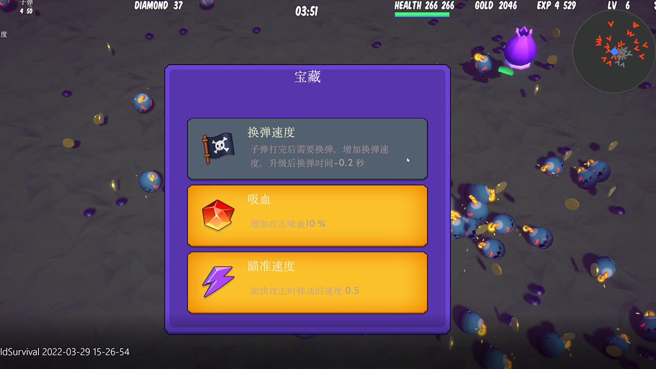 妖界生存图片