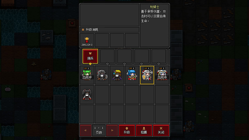 沙盒勇者图片