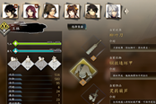 俠之道盛大的謝幕成就攻略 所需NPC一覽