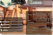 俠之道短兵流養(yǎng)成心得 短兵怎么玩