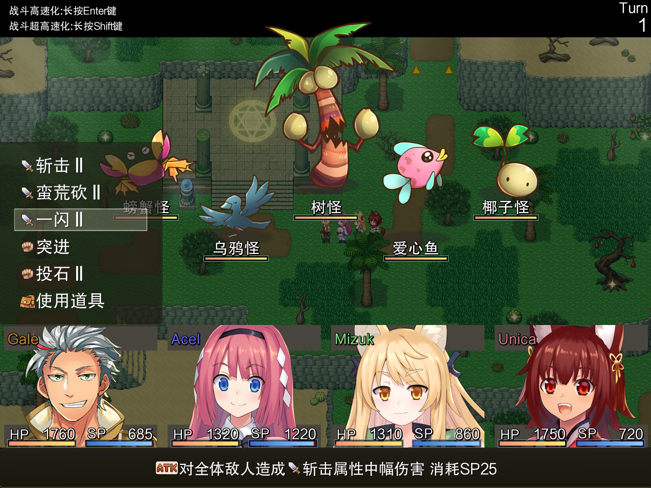 温泉勇者图片