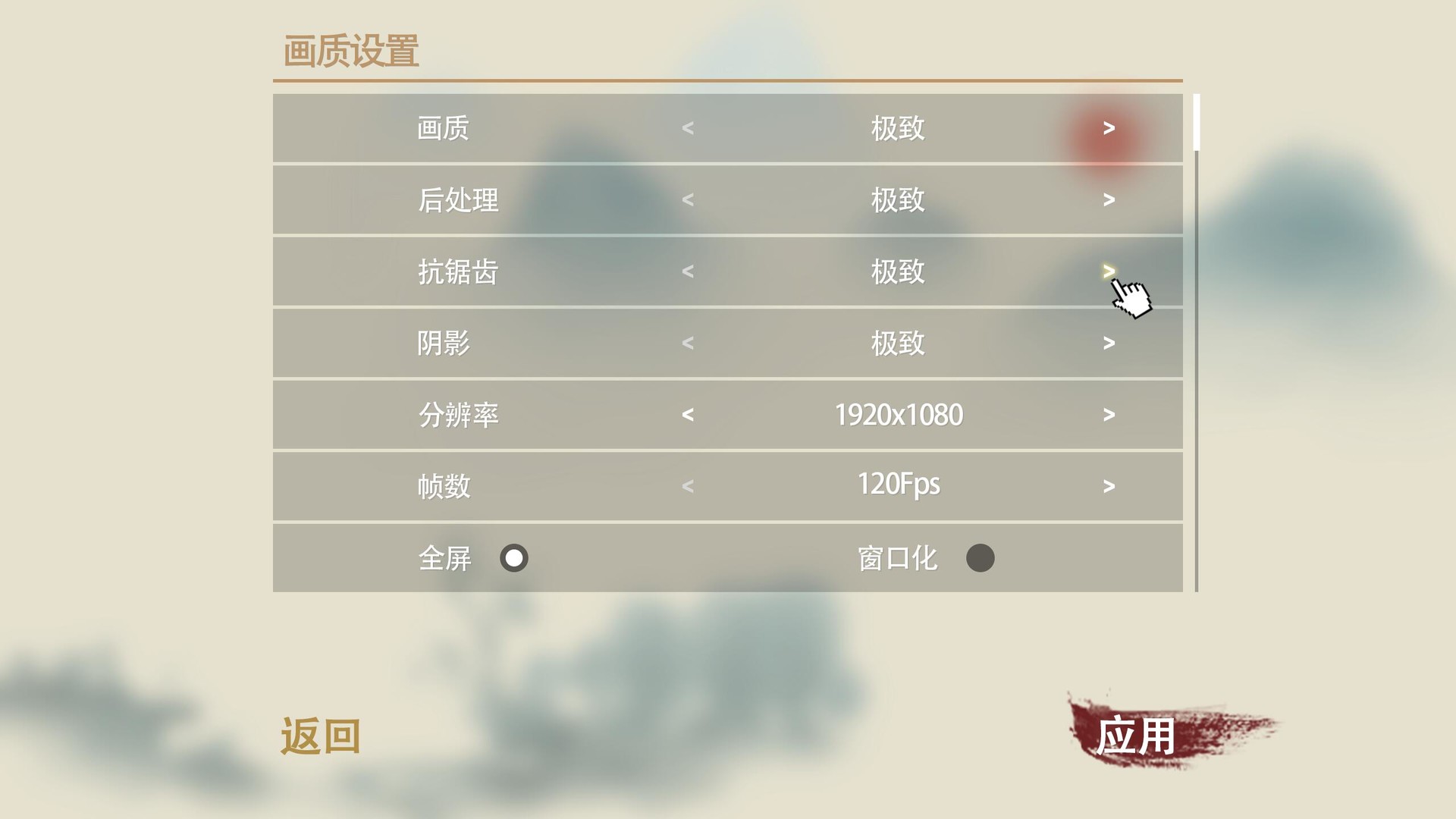 通玄宝鉴图片