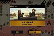無悔華夏漁樵問答4.16正確答案一覽