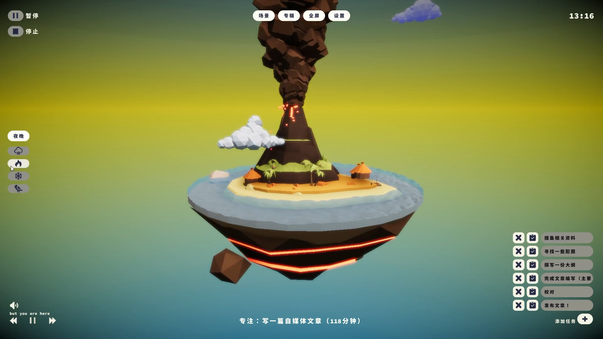 专注营地图片