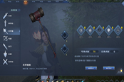 太荒初境幸運有什么用 幸運作用一覽