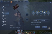 太荒初境洗練丹制作方法分享 洗練丹怎么做