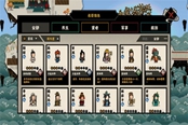 无悔华夏4.2版春秋纹石刷取攻略