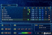 超級機(jī)器人大戰(zhàn)30 DLC3兇鳥新增大招效果一覽