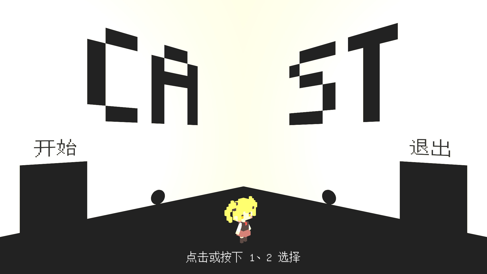 投影图片