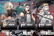 深空之眼刷初始攻略 公测初始刷什么好