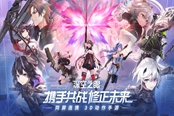 深空之眼黑区净化玩法技巧讲解