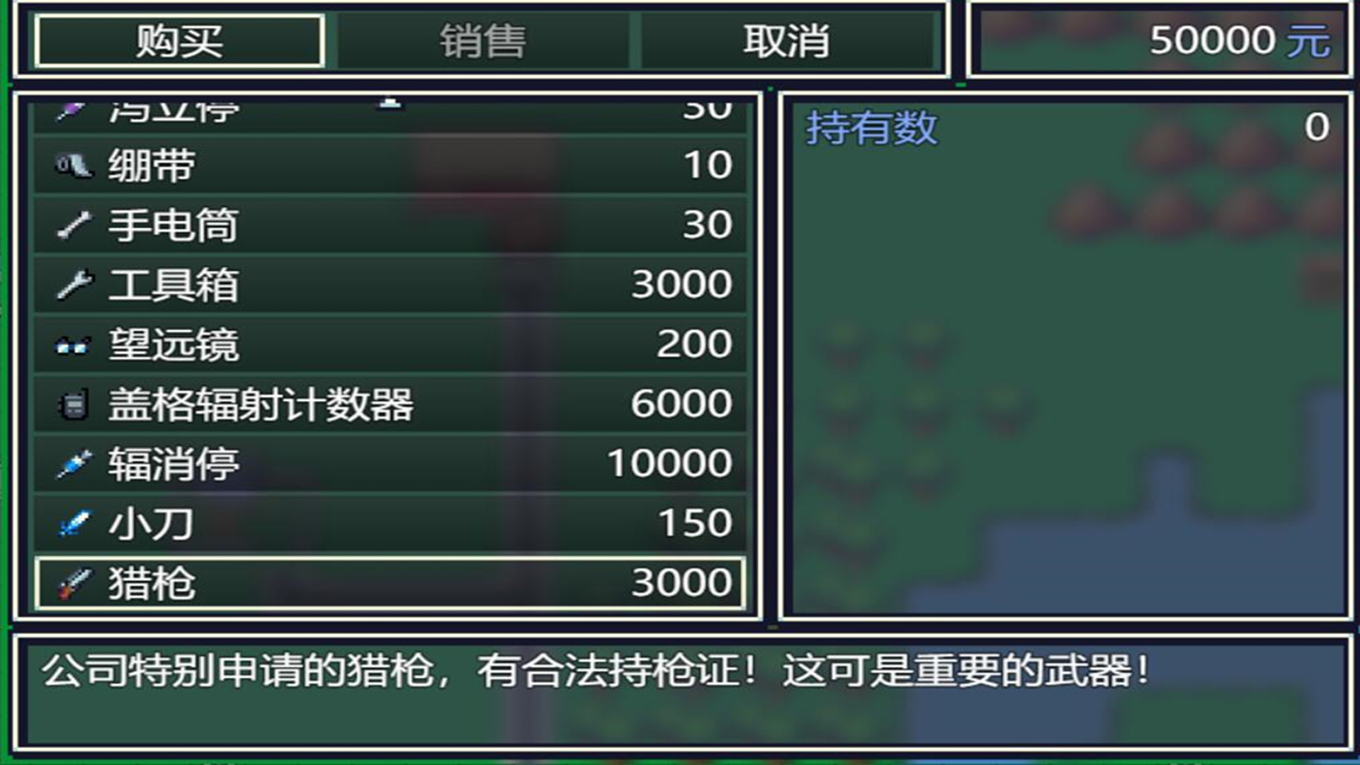 作死吧！UP主！图片