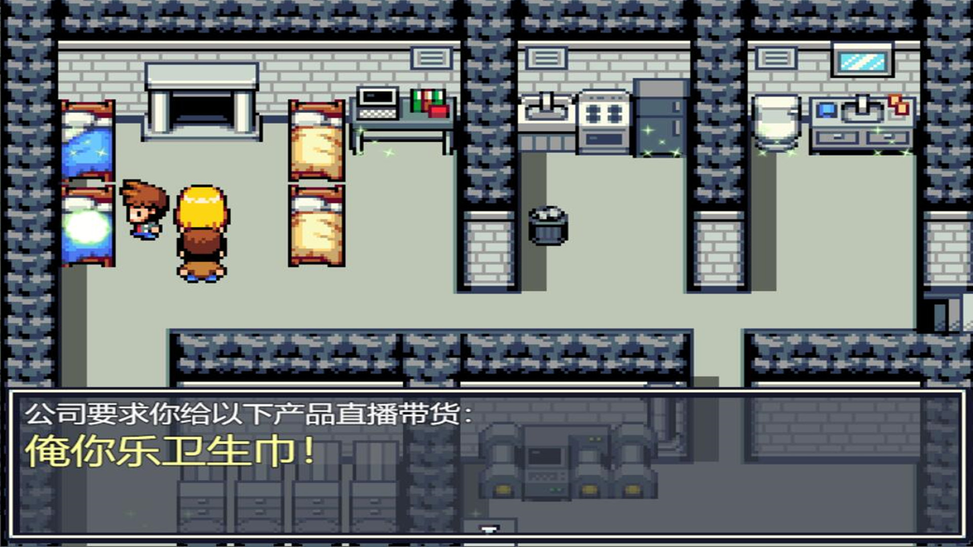 作死吧！UP主！图片