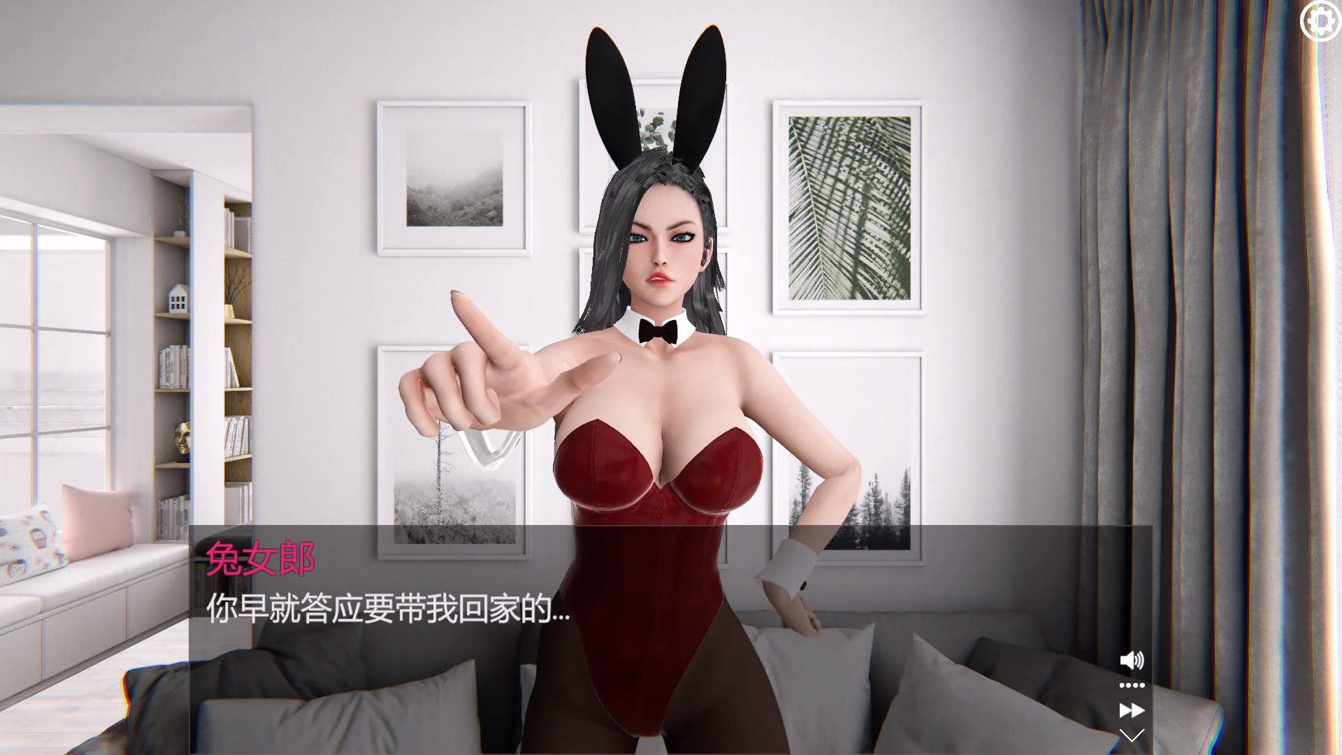 做我女朋友吧圖片
