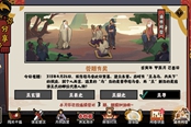 無悔華夏王與馬共天下中的瑯琊王氏代表人物是誰